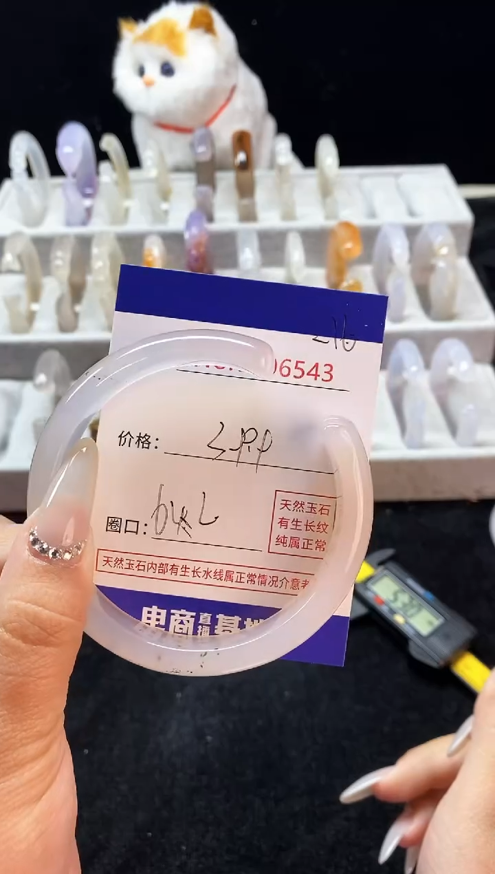 【闪购商品】玛瑙/玉髓手镯未镶嵌216