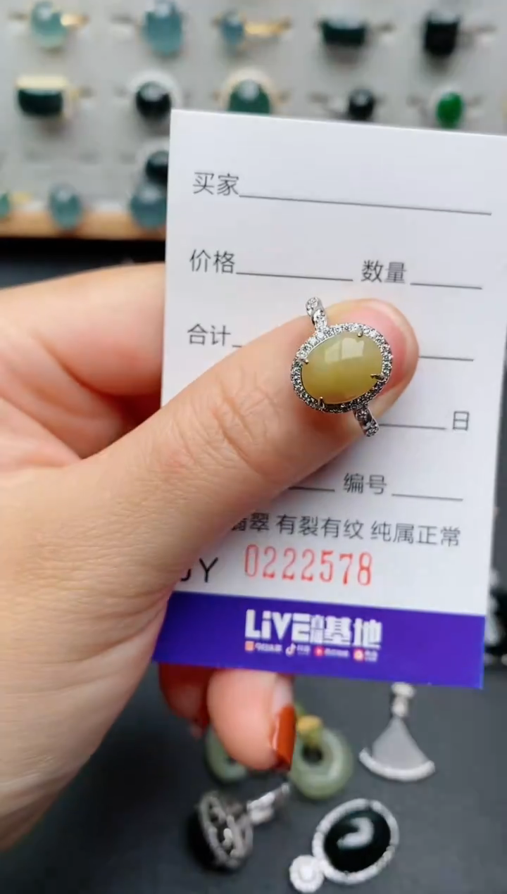银S925镶嵌戒指翡翠.