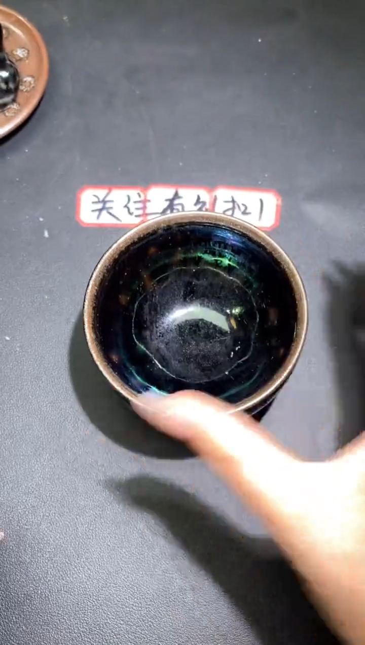 茶盏253              