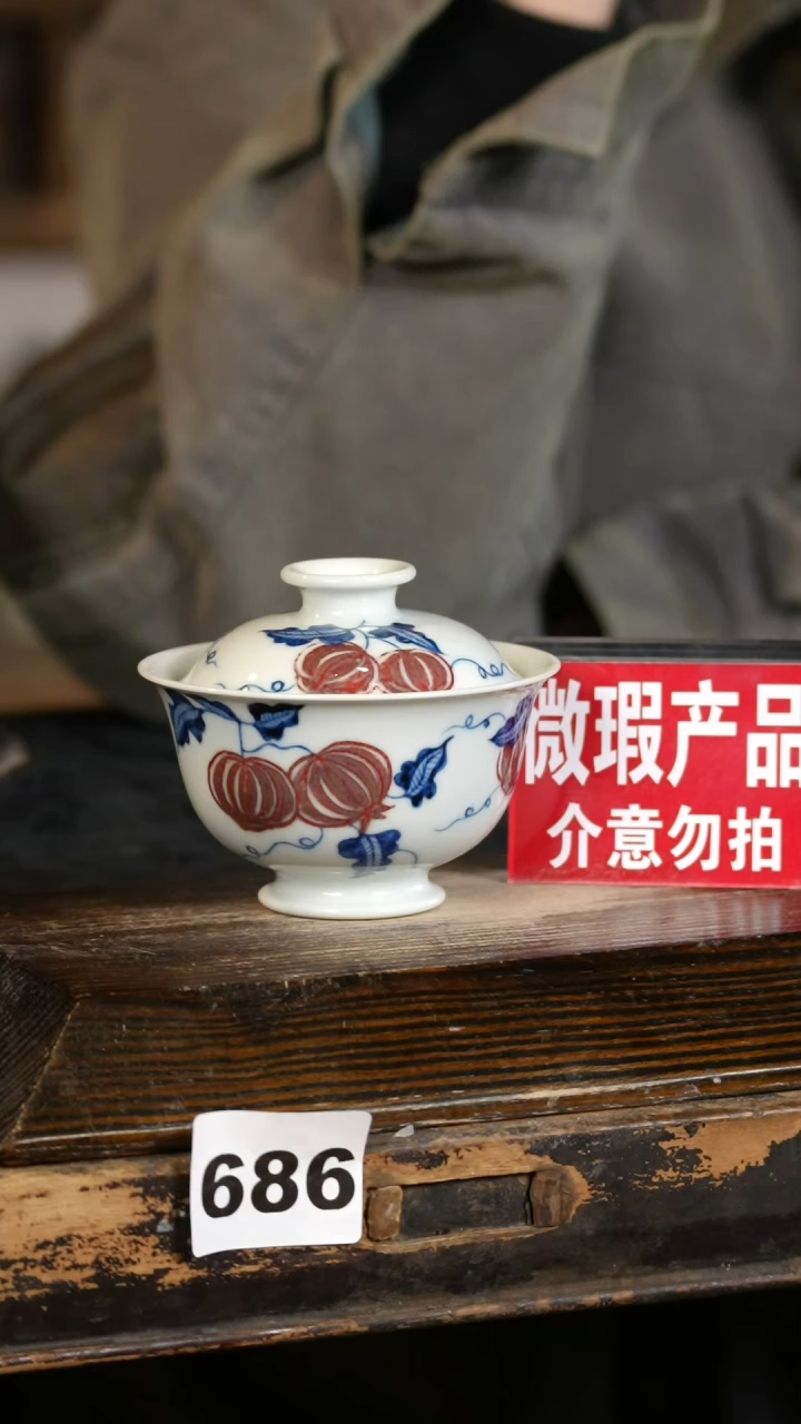 【闪购商品】瓷片标题标题标题标题