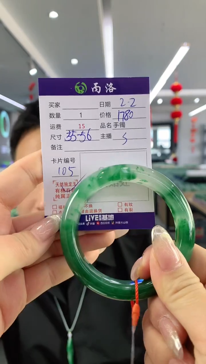 【闪购商品】石英质玉手镯未镶嵌手镯