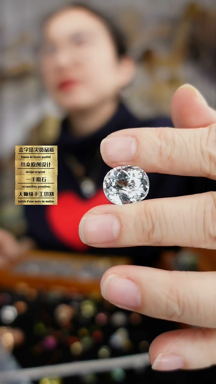 【闪购商品】托帕石裸石未镶嵌刻面托帕石