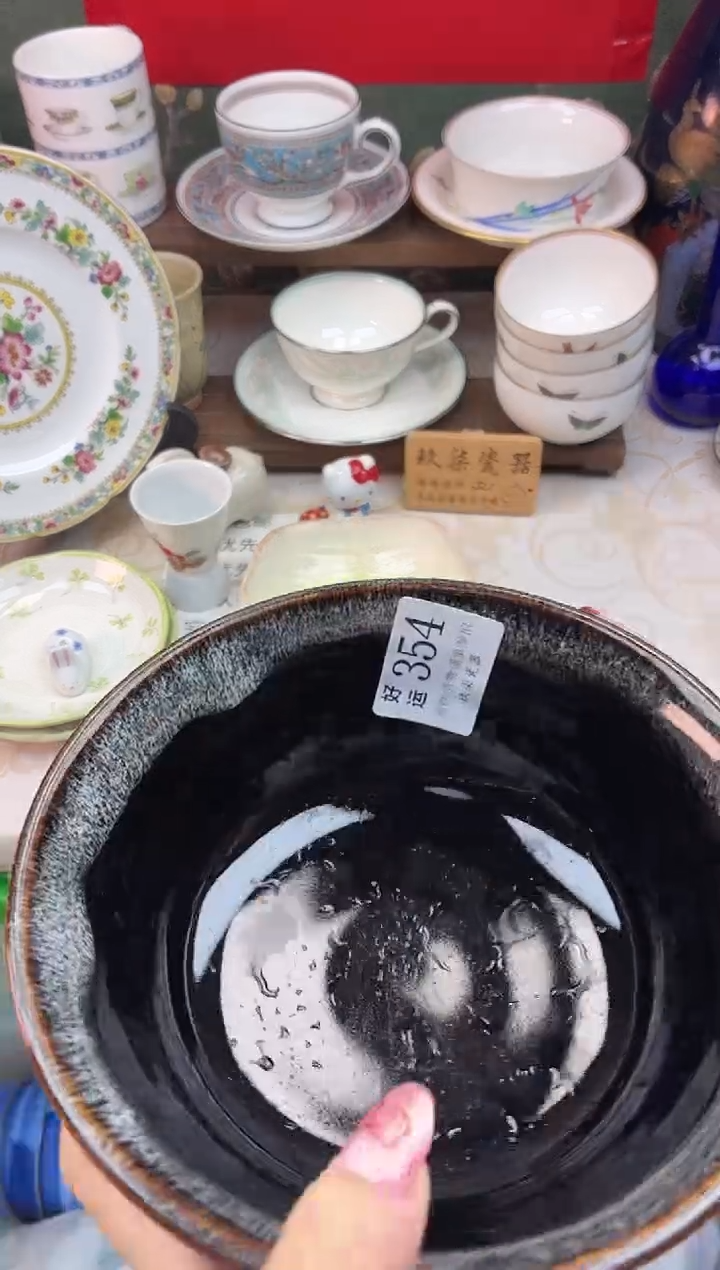 瓷片C****a好运A354