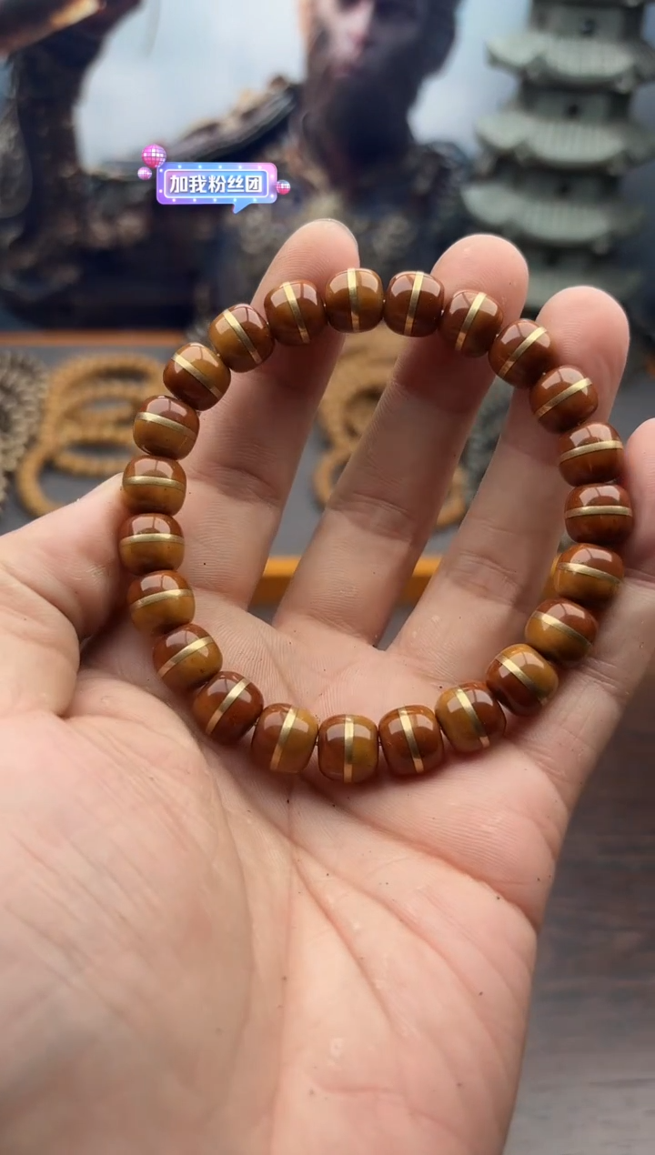 【闪购商品】紫金鼠手串A80号腰带