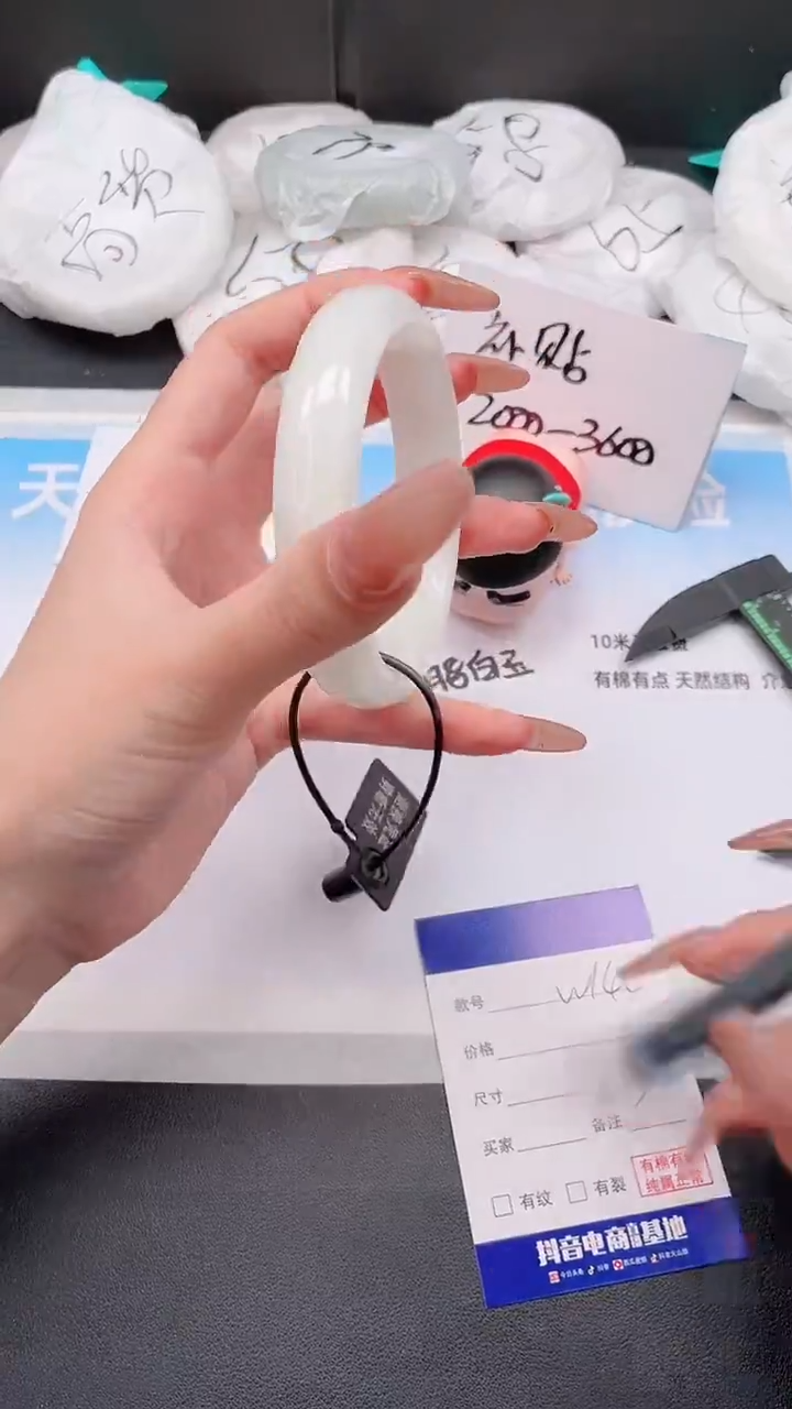 未镶嵌手镯和田玉19W140-63