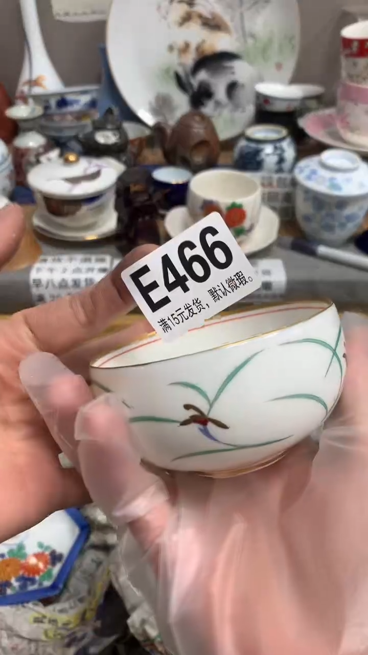 【闪购商品】瓷片466闪购类型 定向 核桃妈
