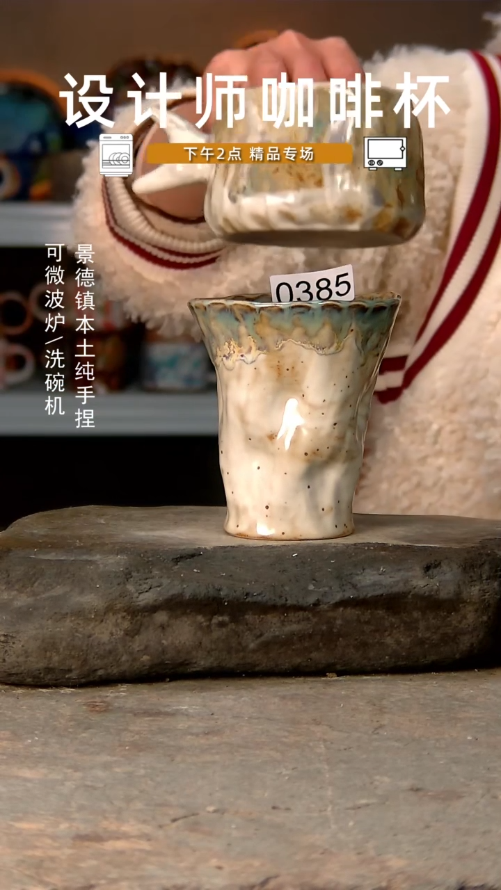 【闪购商品】385高温釉下手工同款，微波炉烤箱可进