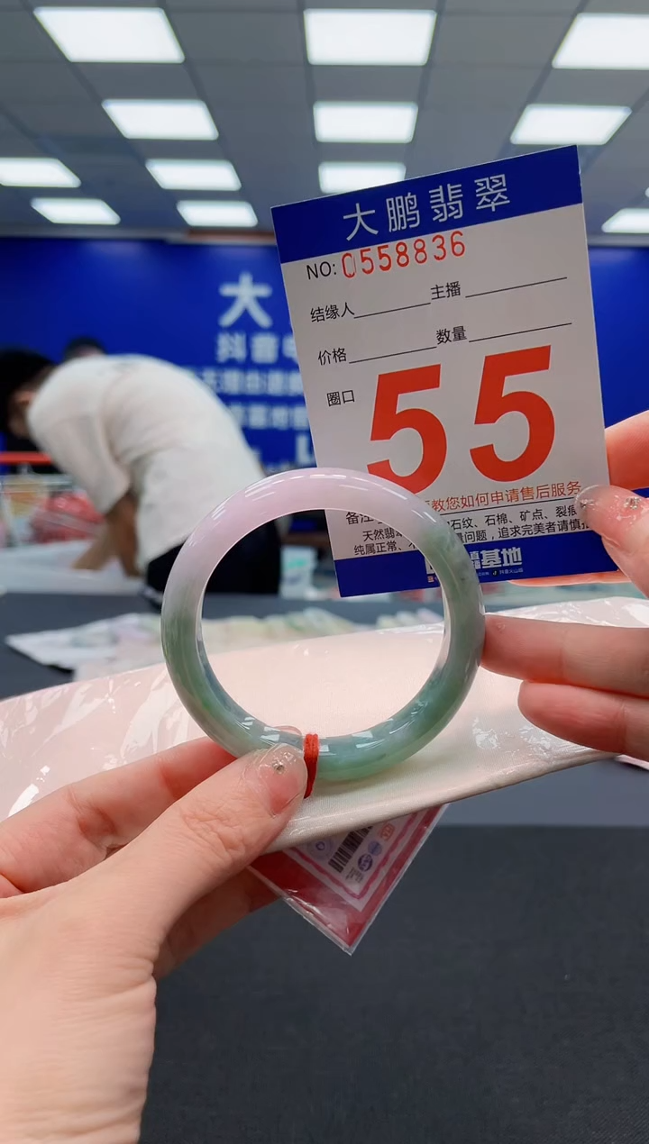 翡翠手镯未镶嵌AAAAAAAAAAAAAAAAAA