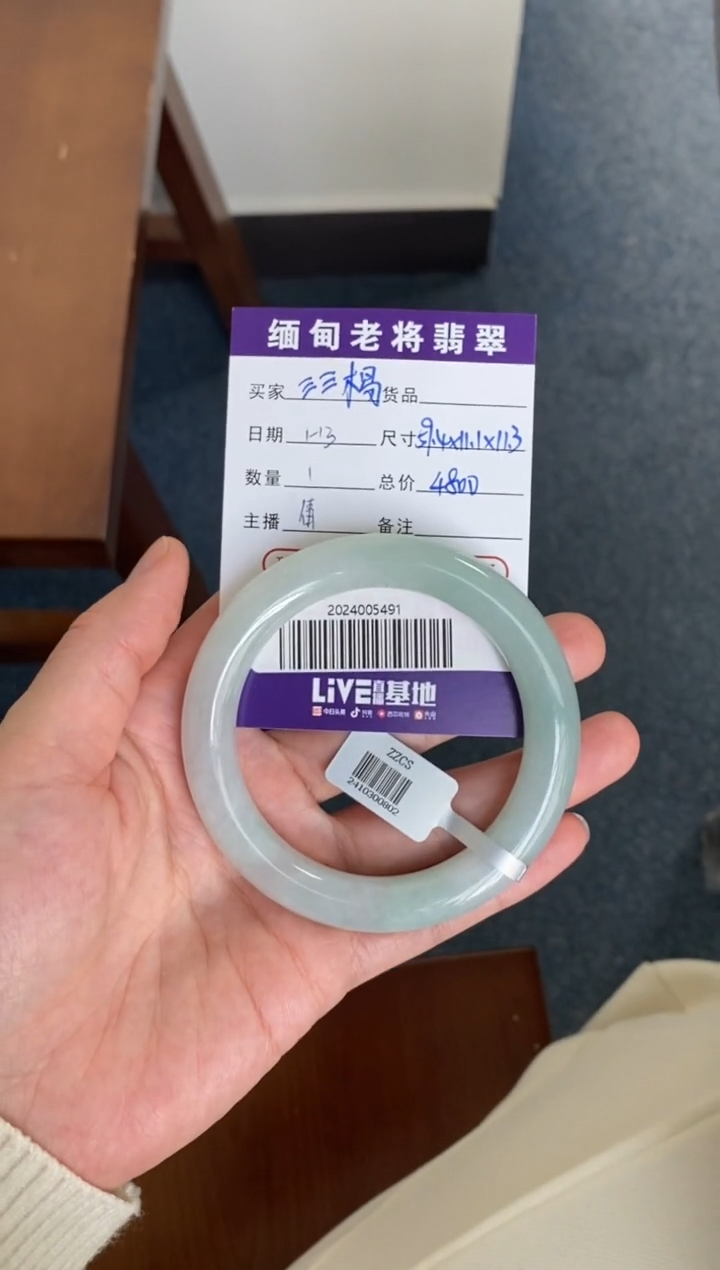 【闪购商品】翡翠手镯未镶嵌//2024005491
