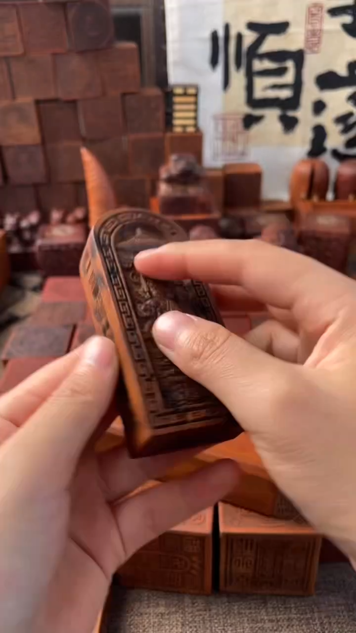 【闪购商品】木枣木手持款赵公明令牌