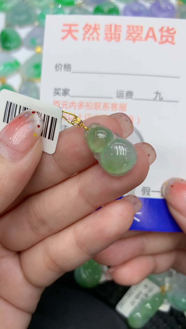 【闪购商品】翡翠颈饰18K金镶嵌111111111111