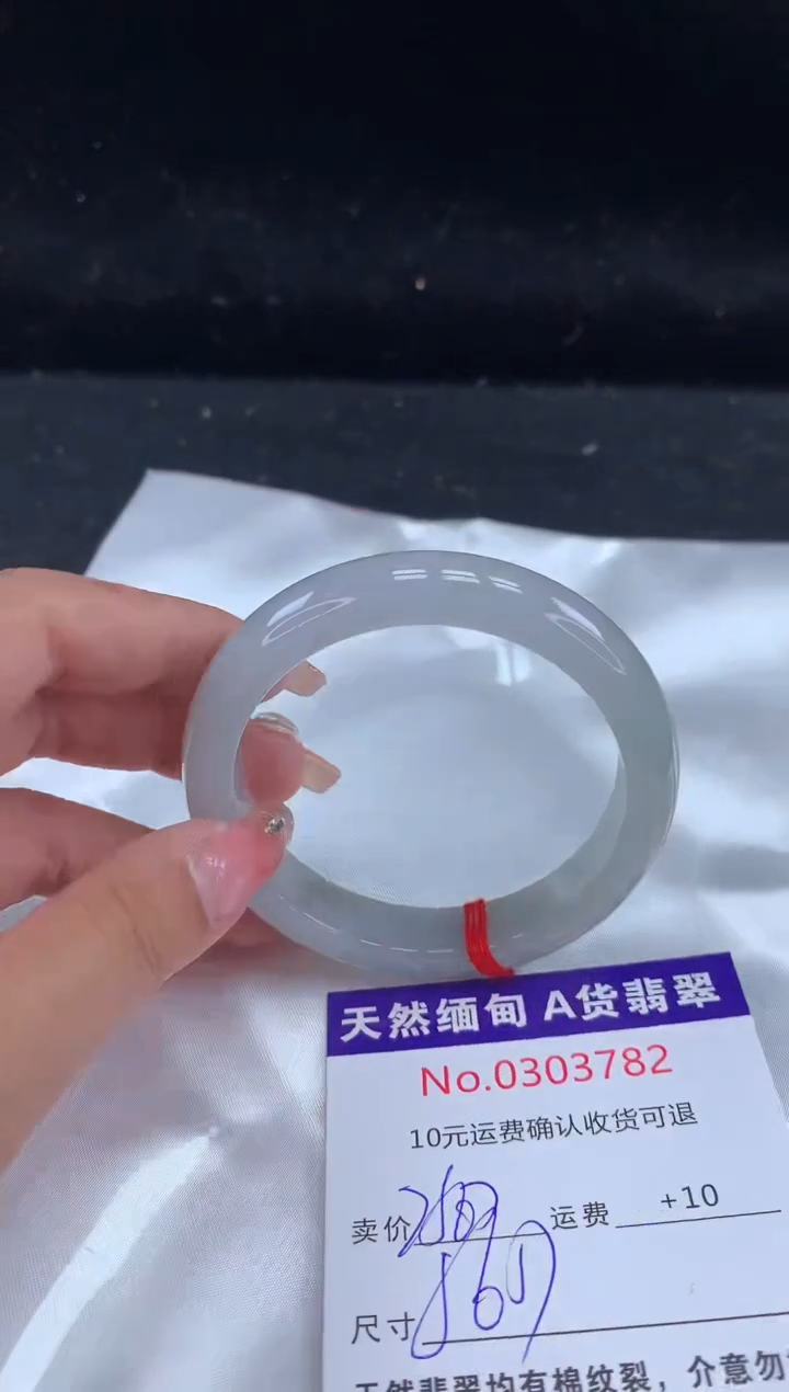 【闪购商品】翡翠手镯未镶嵌天然缅甸A货翡翠