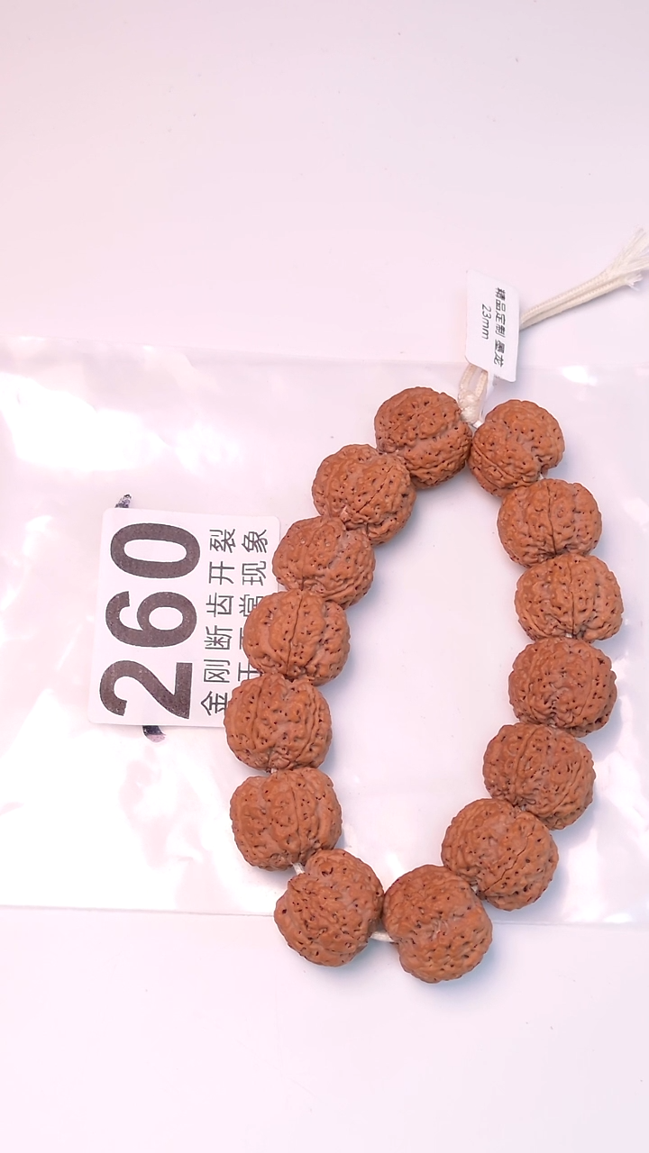 【闪购商品】金刚菩提手串蜂窝23