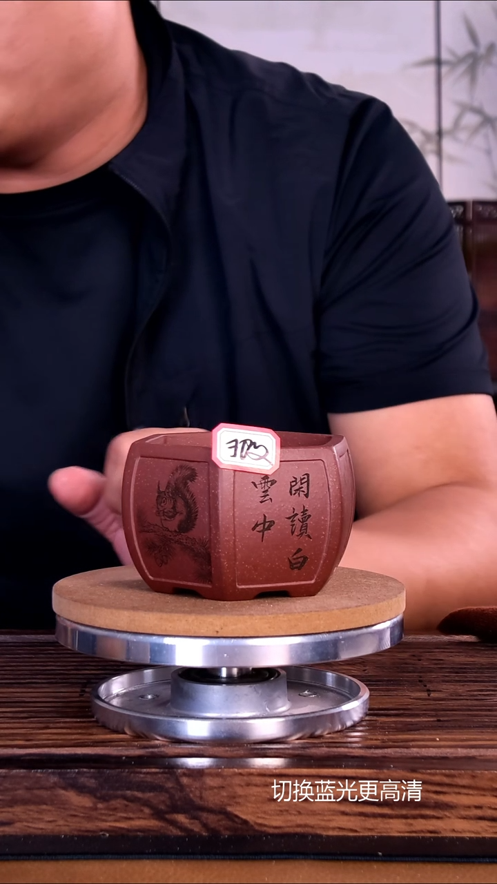 紫砂花盆紫砂花盆内口8.5-7.5-5微假