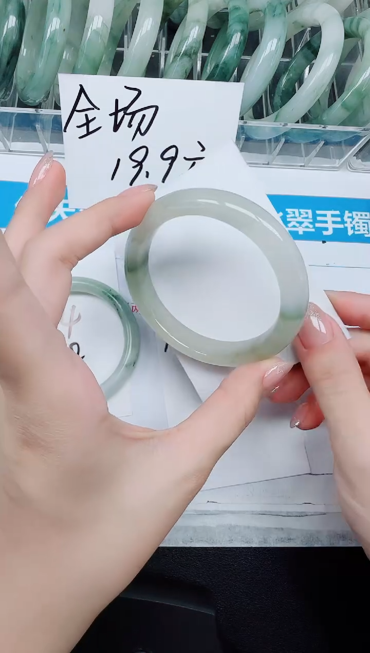 未镶嵌手镯石英质玉104-58.4