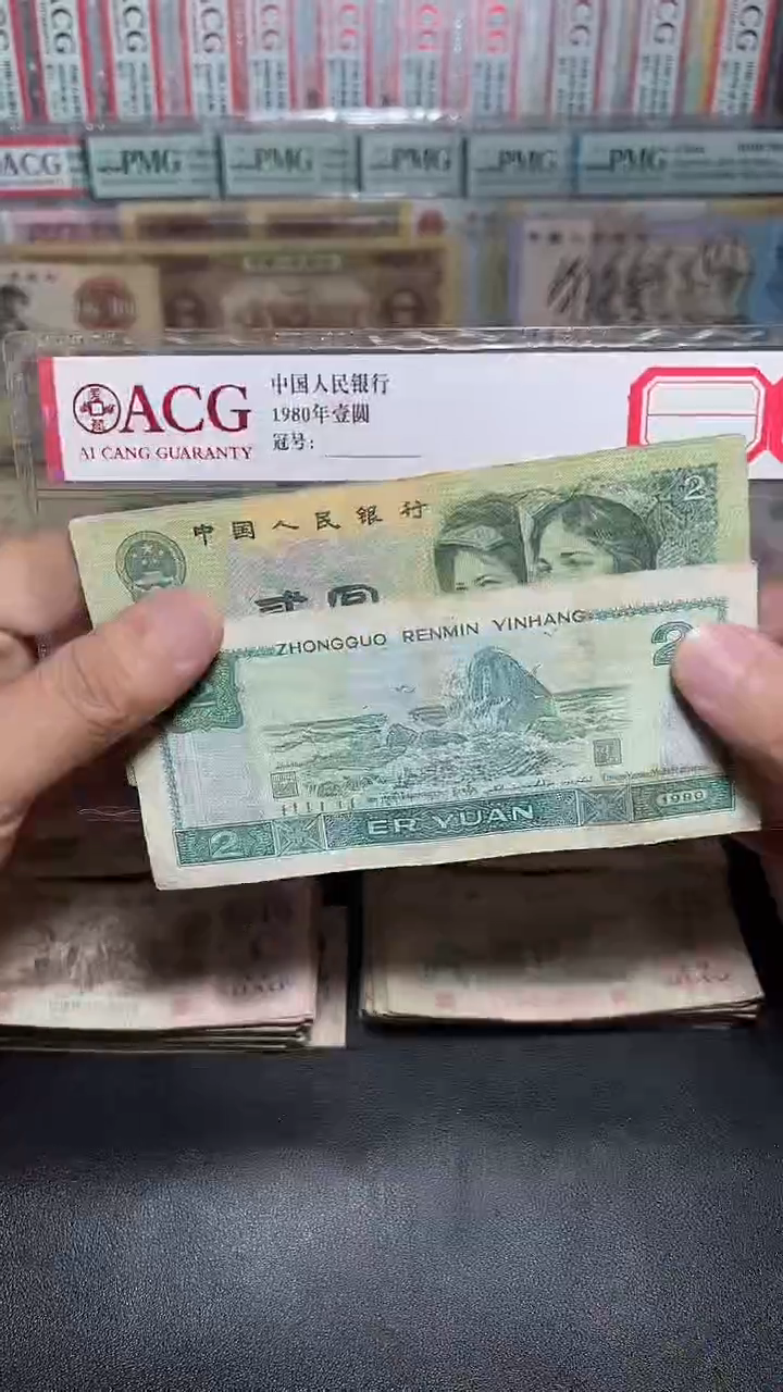 退市旧票散张随机发 四版902两张