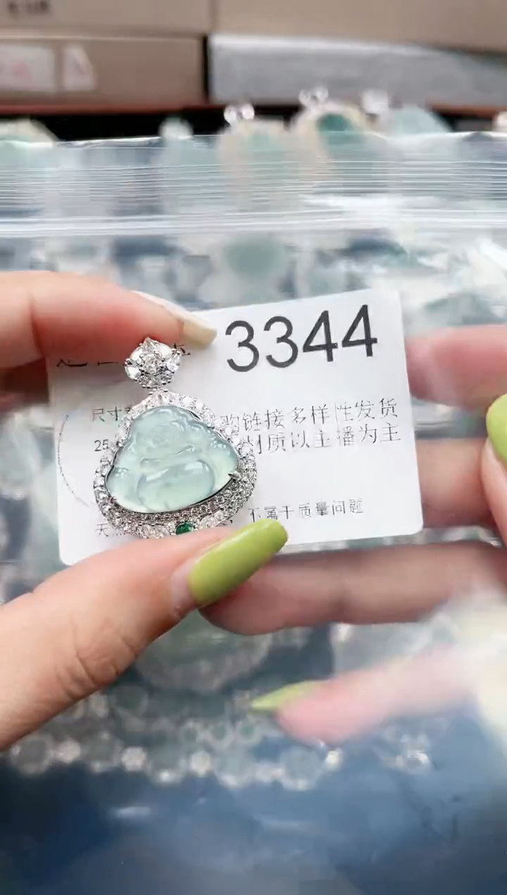 【闪购商品】翡翠颈饰未镶嵌3344赠皮绳