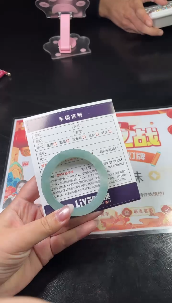 【闪购商品】定制翡翠手镯未镶嵌SZWJFC03DZS