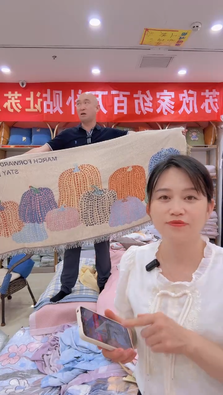 棉麻90*1.8南瓜沙发巾
