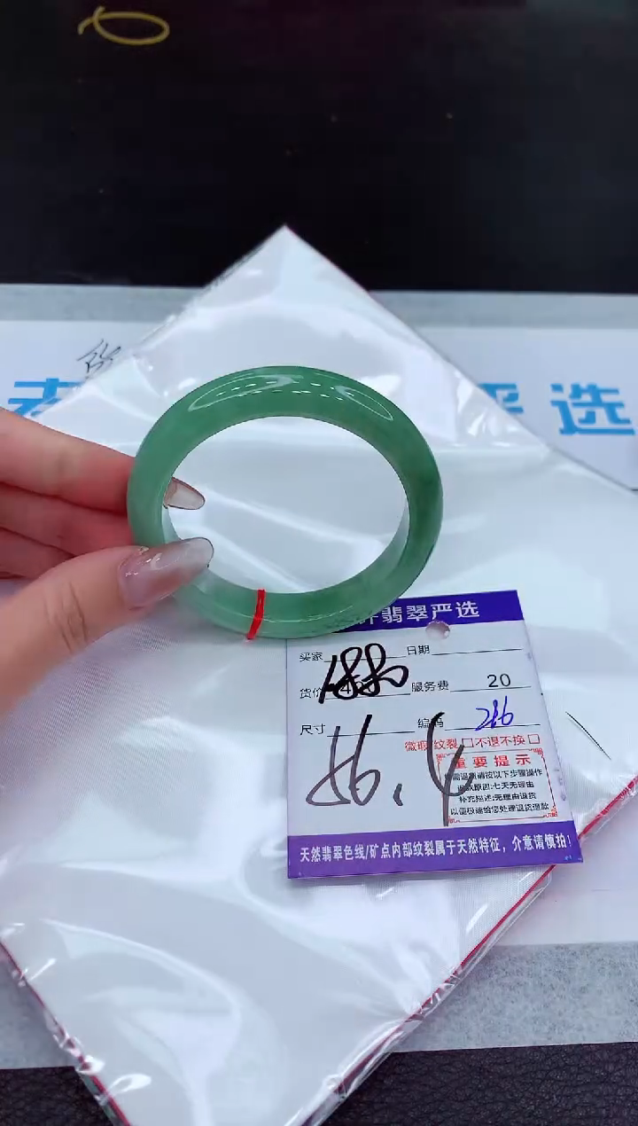 【闪购商品】翡翠手镯未镶嵌111111111111