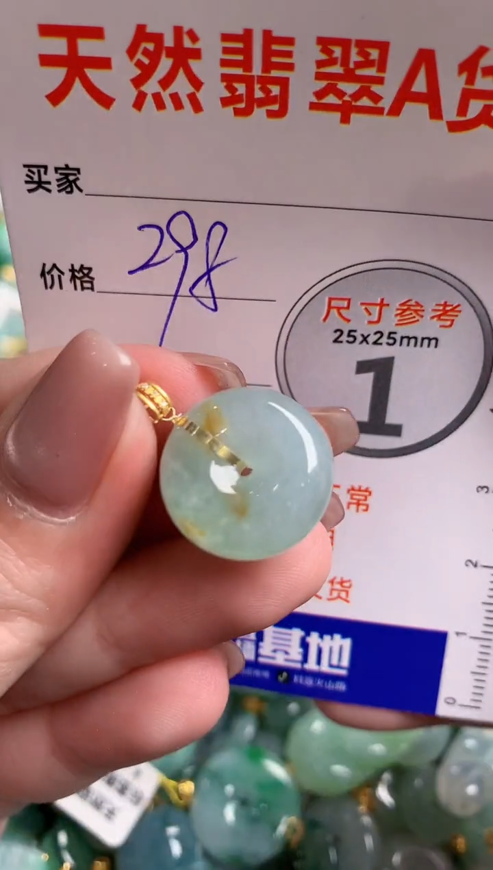 翡翠18K金镶嵌颈饰0297607271