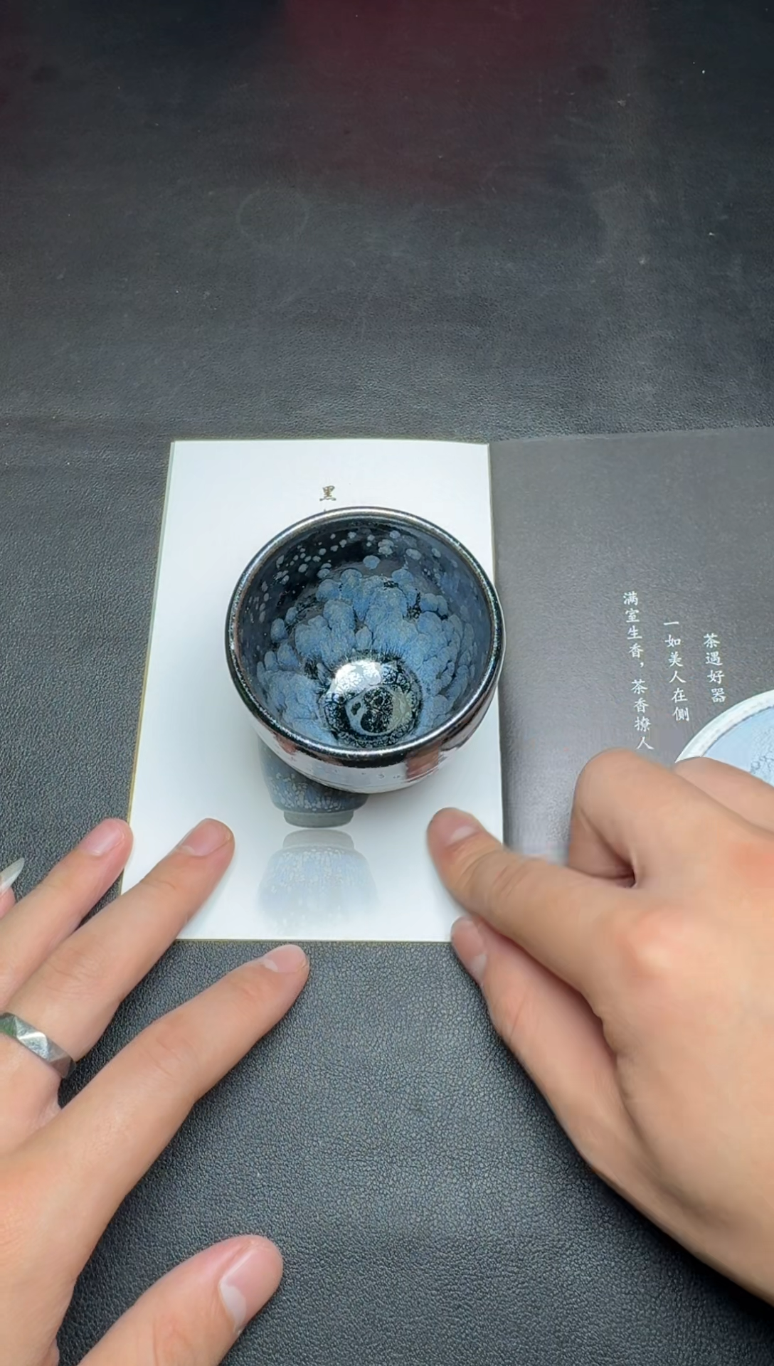 【闪购商品】茶盏阙梅娇牡丹盏23