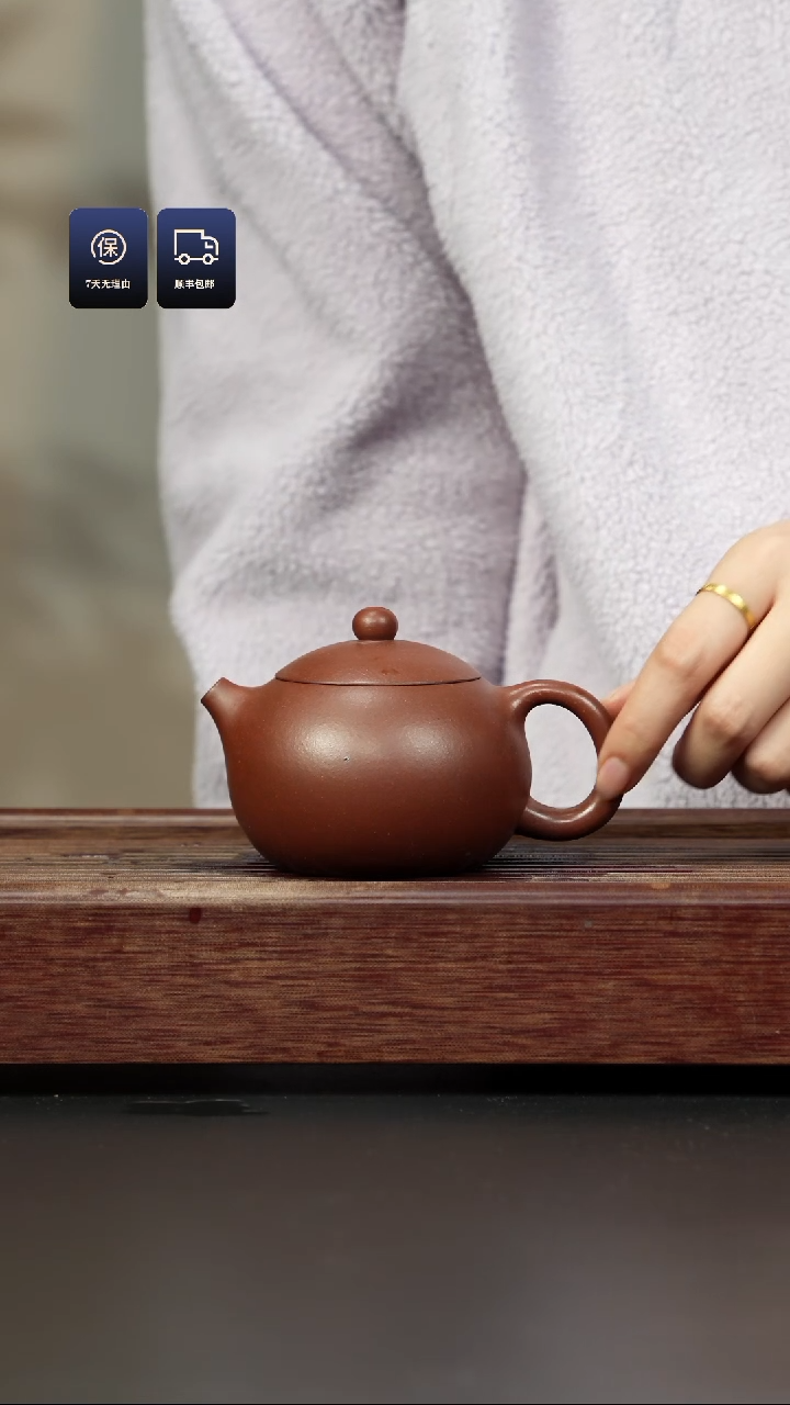 【闪购商品】紫砂茶壶底槽清 大西施