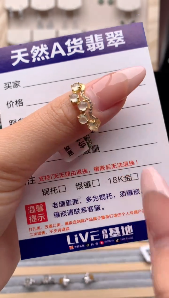 【闪购商品】翡翠戒指银S925镶嵌3号