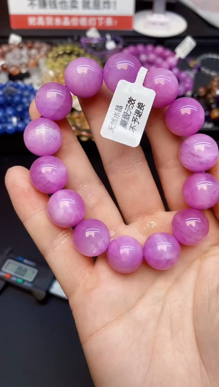 手串锂辉石未镶嵌37紫锂辉15mm