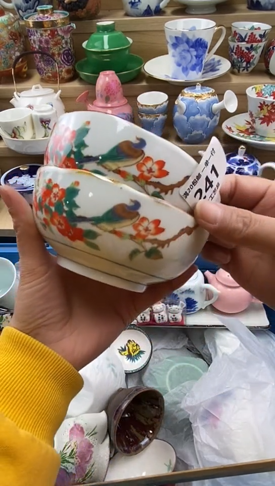 plo'挖*欢闪购名称闪购名称