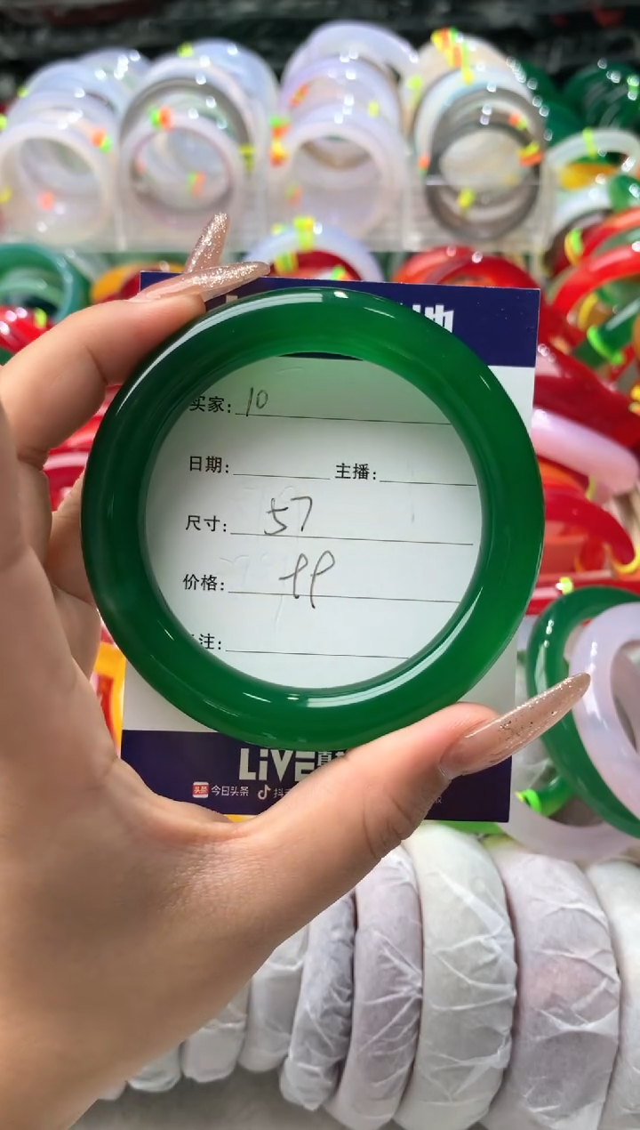 【闪购商品】玛瑙/玉髓手镯未镶嵌10