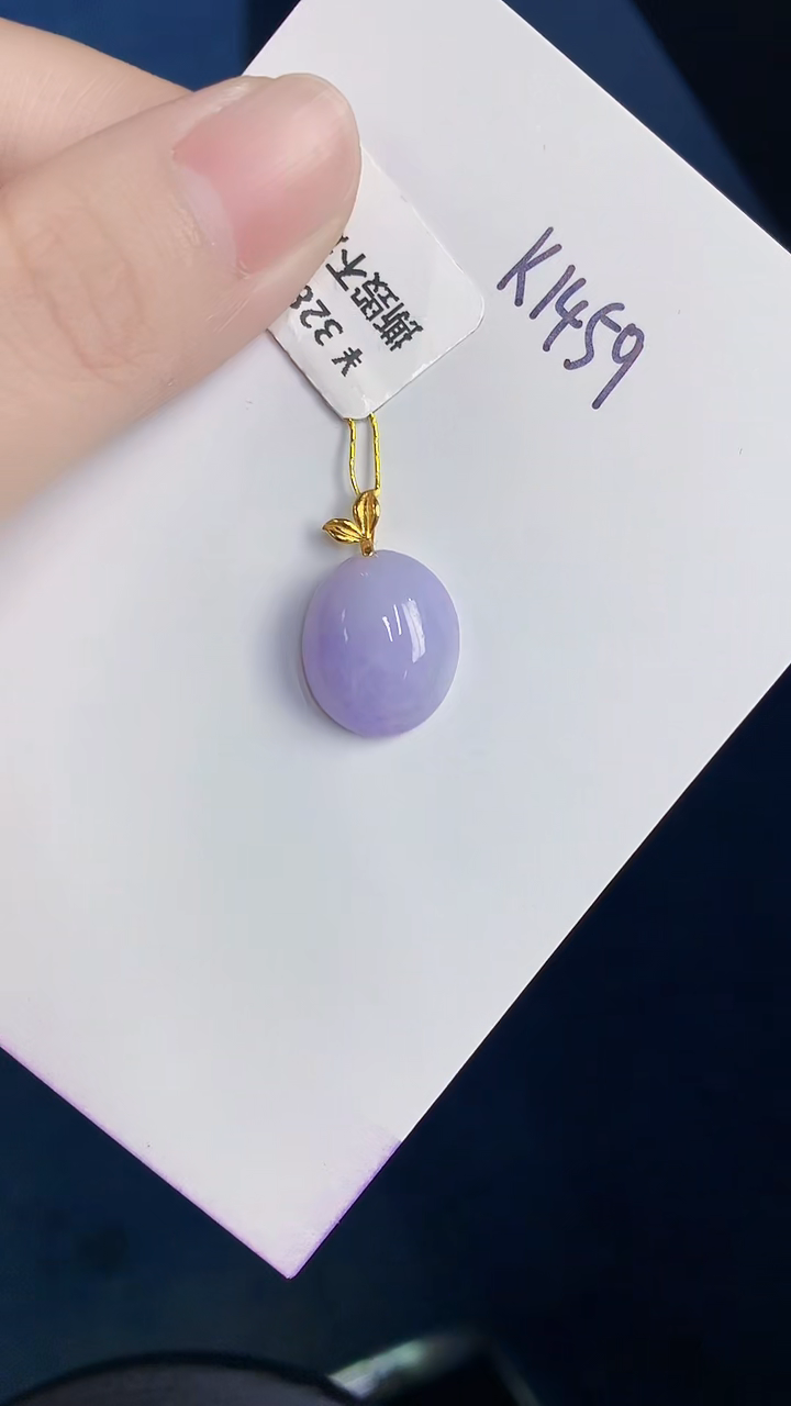 颈饰18K金镶嵌翡翠天然翡翠缅甸A货