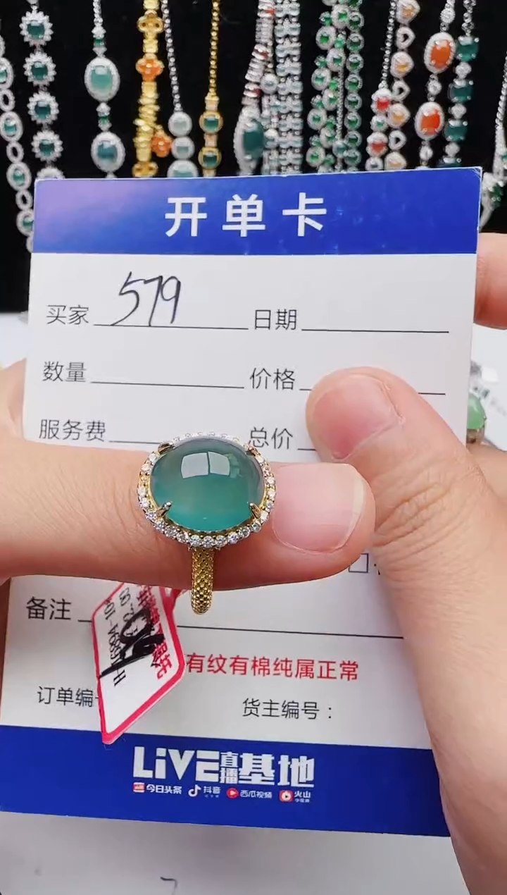 【闪购商品】翡翠戒指银S925镶嵌红星翡翠