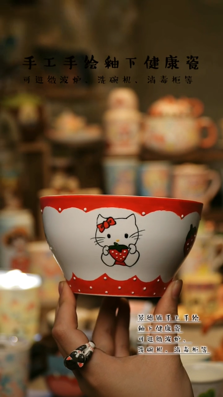 【闪购商品】杯景德镇高温釉下彩&A631