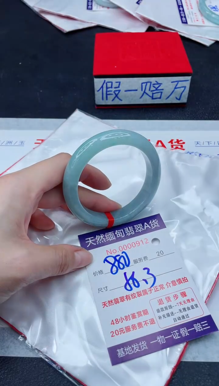 未镶嵌手镯翡翠880.00