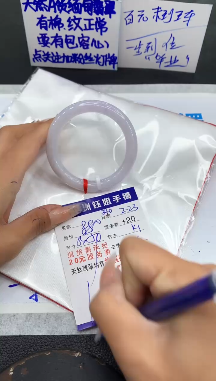 【闪购商品】翡翠手镯未镶嵌111111111111