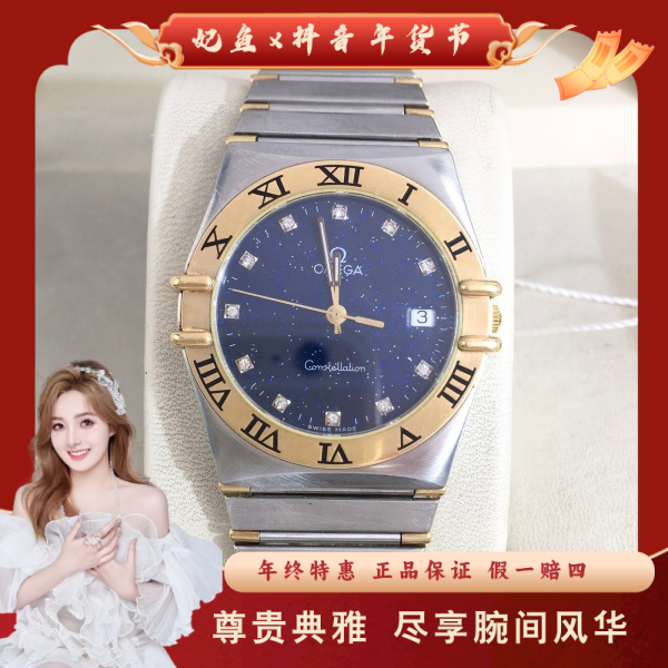 欧米茄/石英表/95新/表径32.5/S999250125005/250211SS0016
