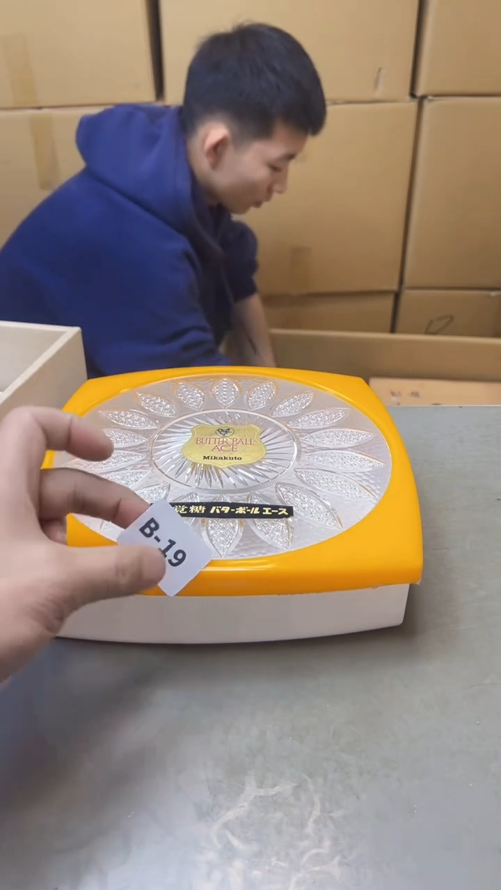 【闪购商品】瓷片19聚宝缘精选二号店