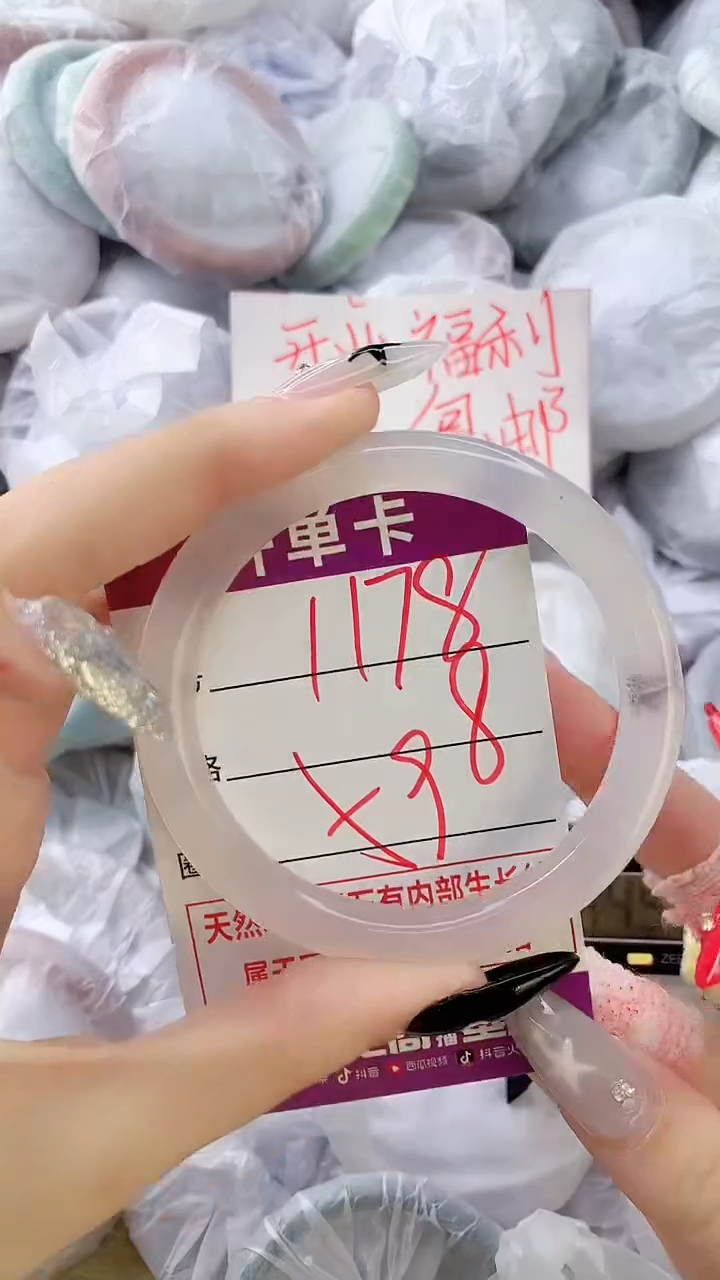 玛瑙/玉髓手镯未镶嵌1178