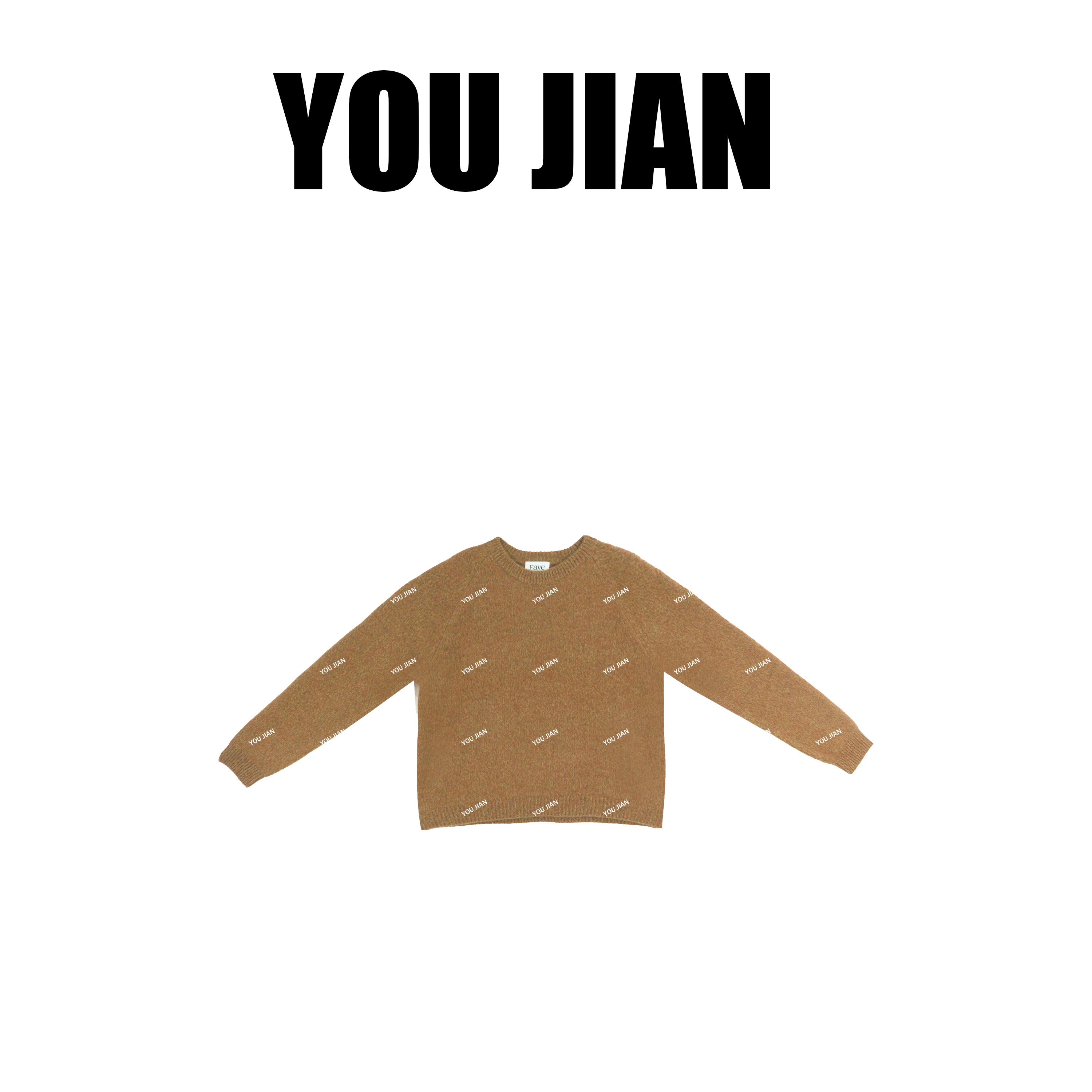 松果～高品质羊毛花纱套头毛衣高级感洋气百搭