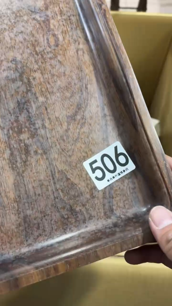 午***?506            