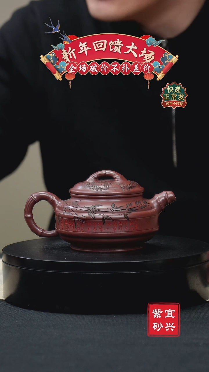 【闪购商品】紫砂茶壶88 双线竹鼓 手工紫砂壶