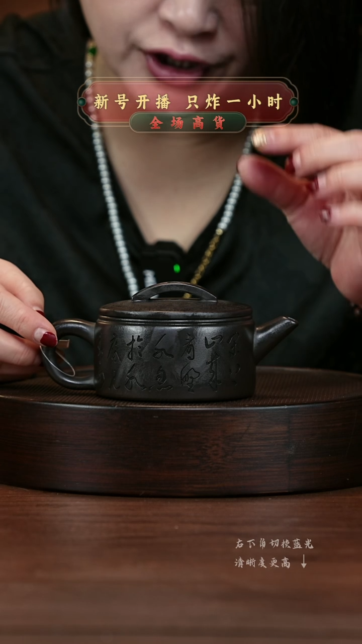 【闪购商品】紫砂茶壶宜兴紫砂壶H3694