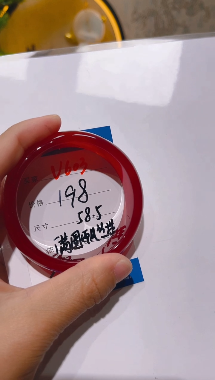 【闪购商品】玛瑙/玉髓手镯未镶嵌V603