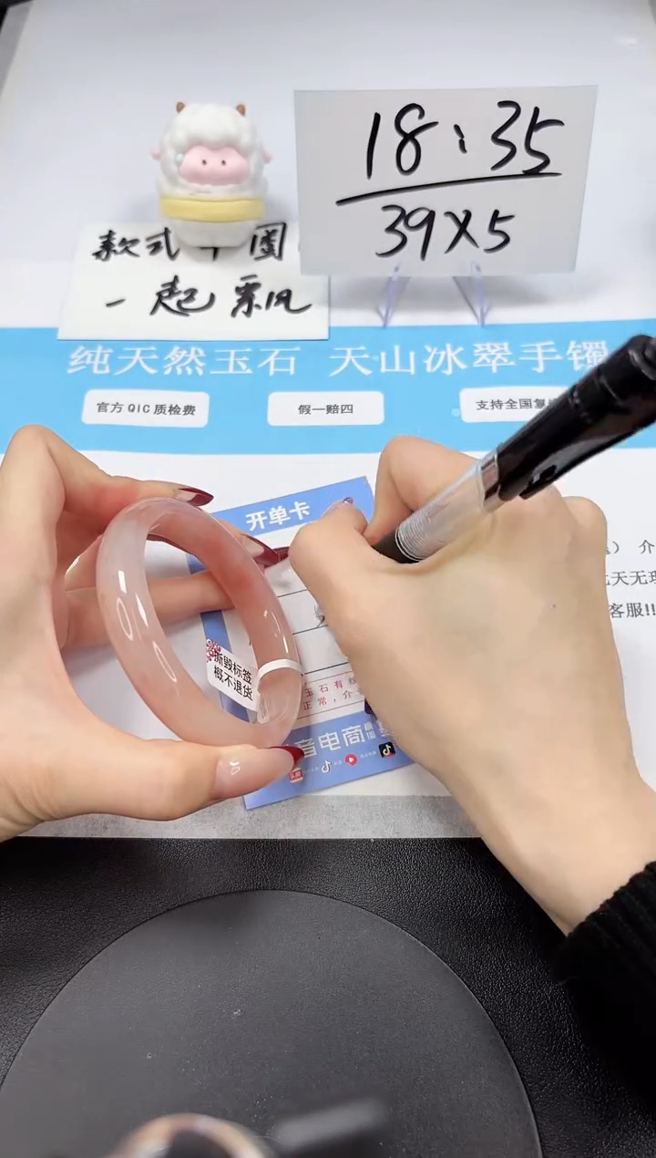 【闪购商品】石英质玉手镯未镶嵌A6-59.6