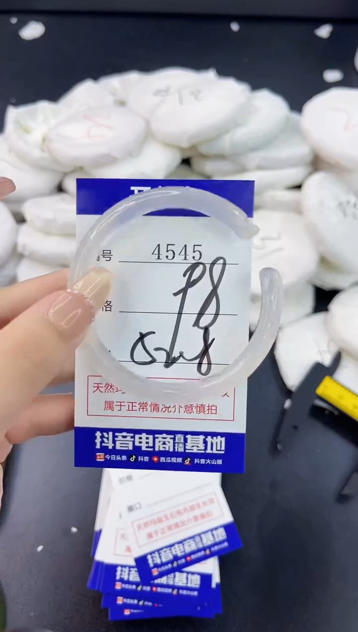 【闪购商品】玛瑙/玉髓手镯合金4545