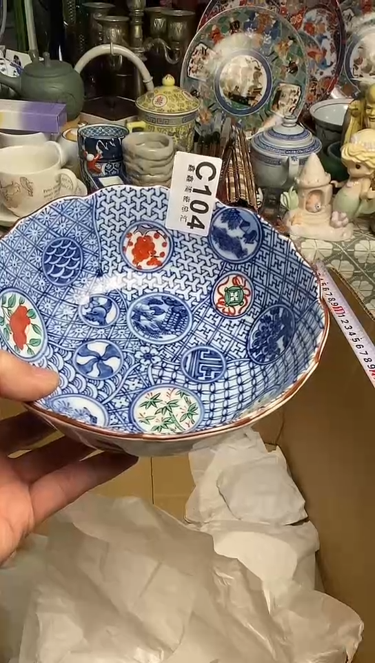 【闪购商品】666666666666 104