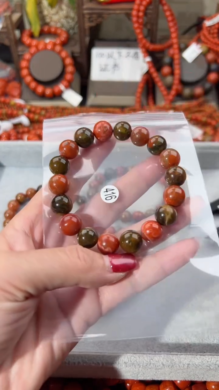 【闪购商品】南红玛瑙手串未镶嵌11