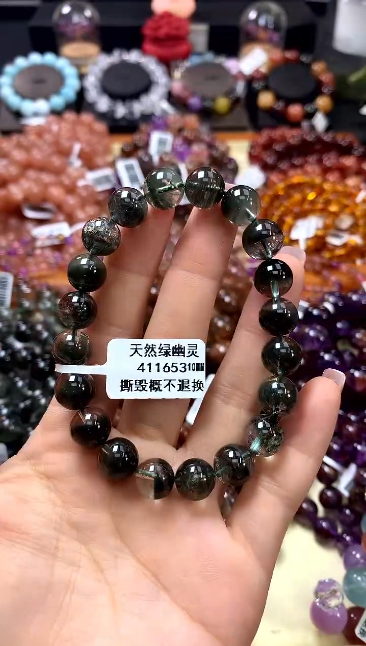 未镶嵌手链水晶10*