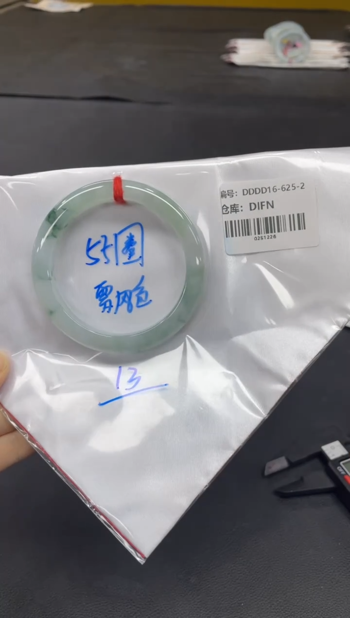 未镶嵌手镯翡翠翡翠手镯